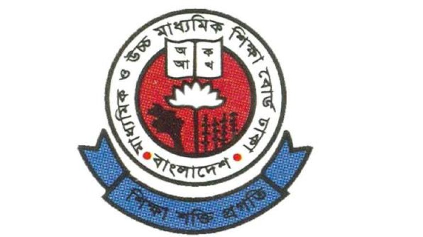 এইচএসসির ফল প্রকাশ পিছিয়ে ৩১ অক্টোবর