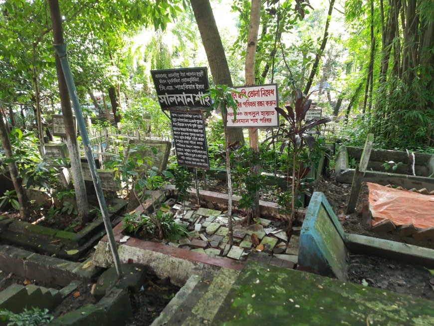 সালমান শাহ হত্যা মামলায় ডনের জামিন দ্বিতীয়বার নাকচ
